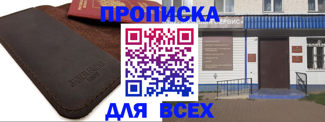 регистрация для дет. сада в Юже