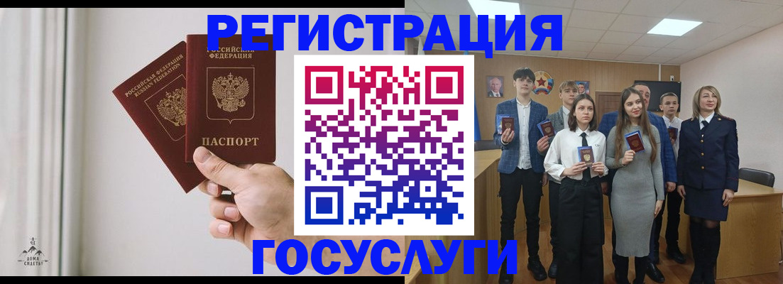 временная регистрация гарантия в Юже