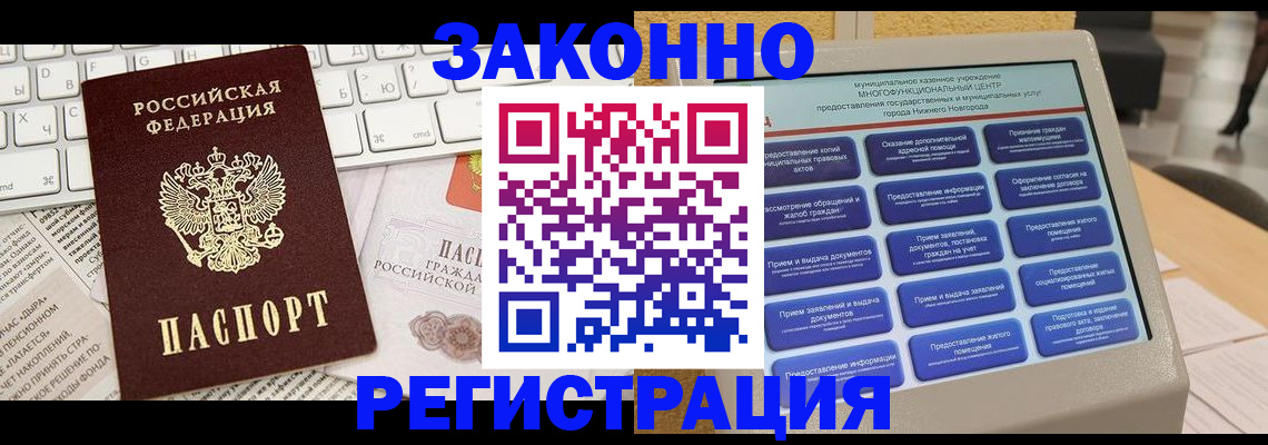 регистрация для школы в Юже