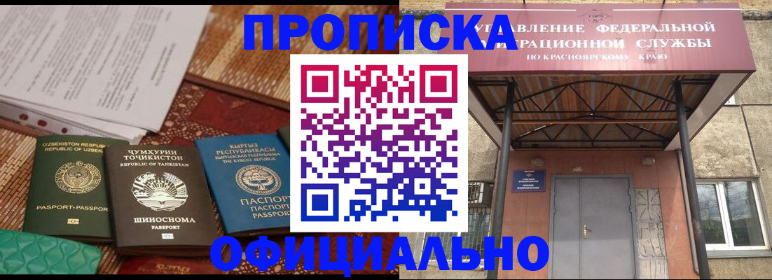 прописка иностранных граждан в Юже